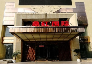 赤壁商务KTV少爷哪家最开放-鼎红国际KTV消费价格玩乐点评