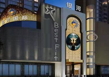 赤壁KTV荤台花场男公关服务好-银河国际KTV花场消费点评